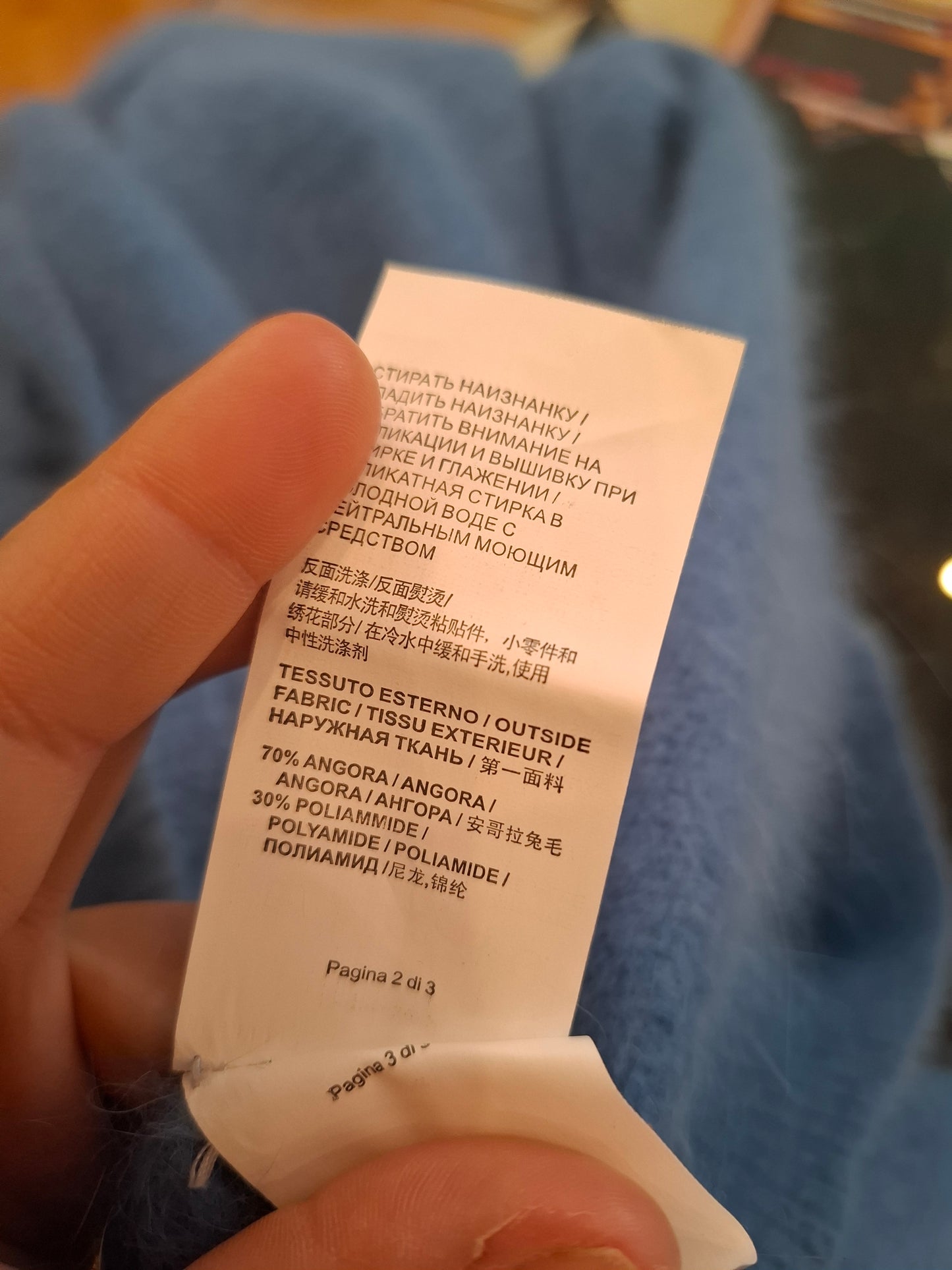 Cardigan Pinko tg S turchese