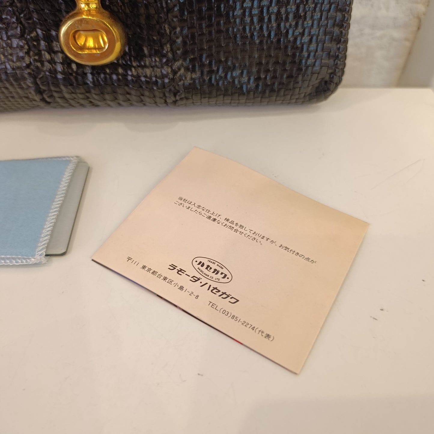 Borsa in pelle intrecciata vintage