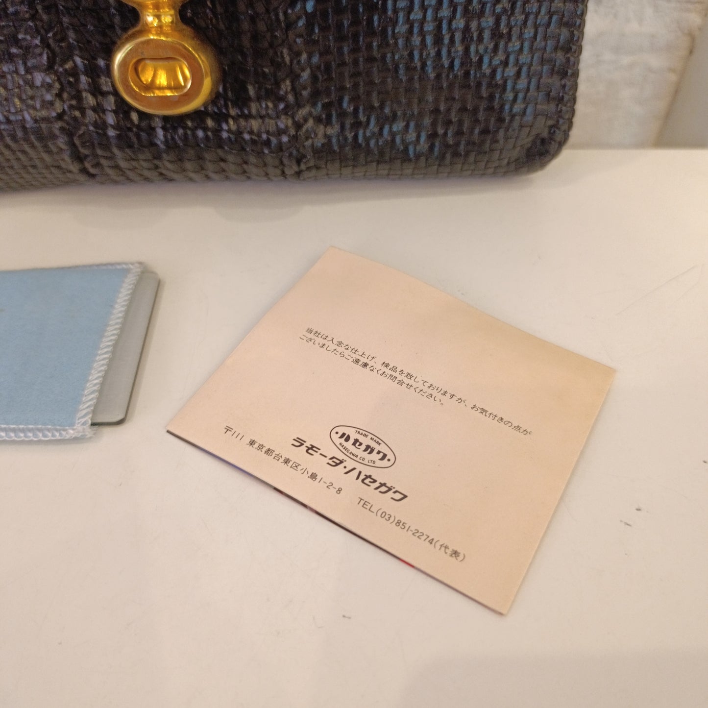 Borsa in pelle intrecciata vintage
