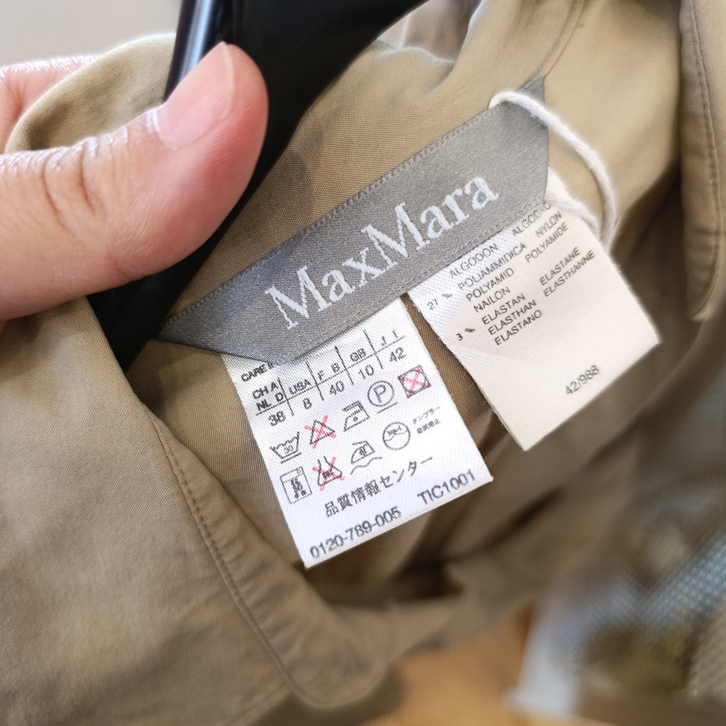 Camicia MaxMara beige tg 42