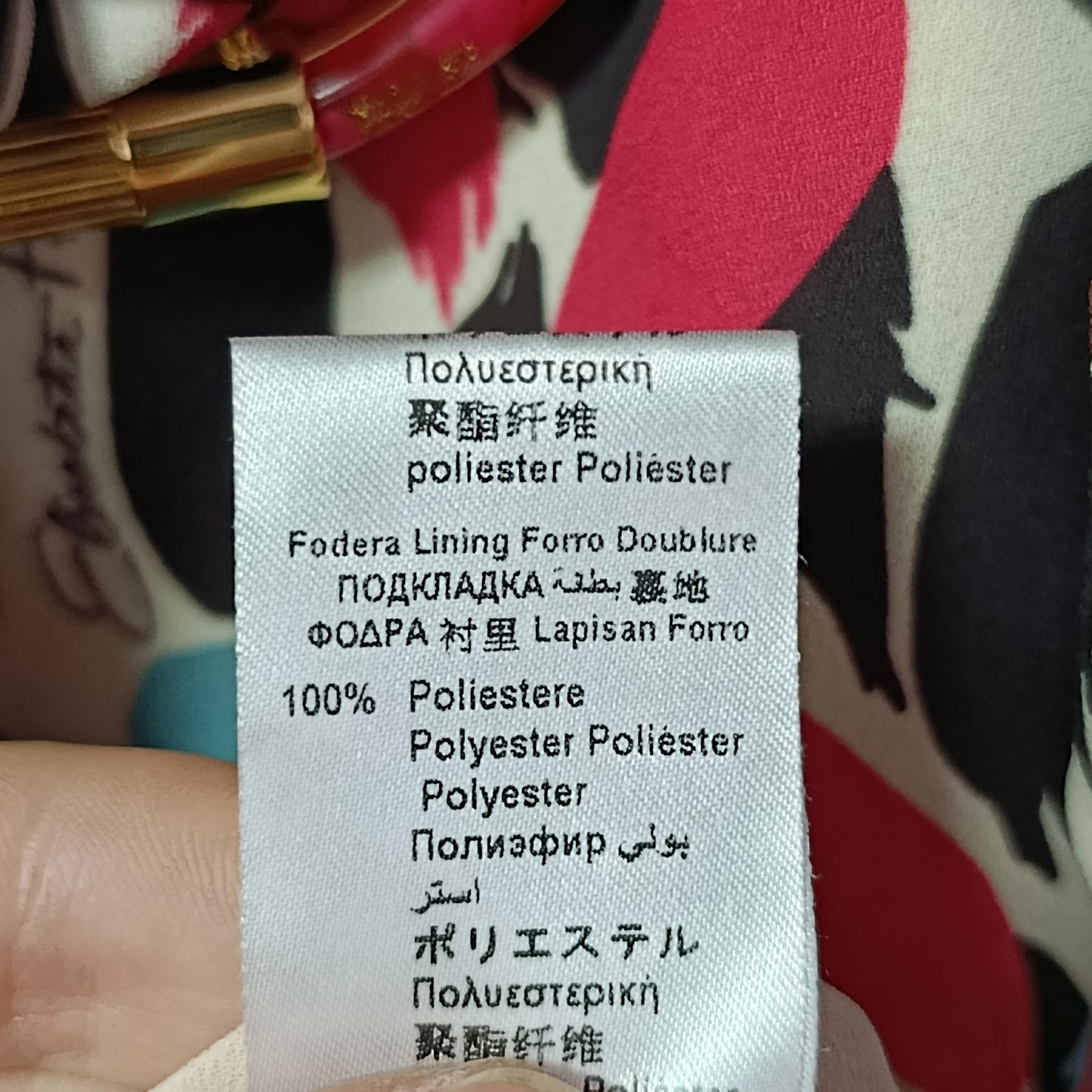 Abito colorato Elisabetta Franchi tg S/XS