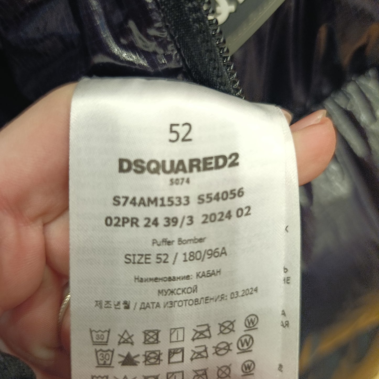 Piumino Dsquared nero tg 52