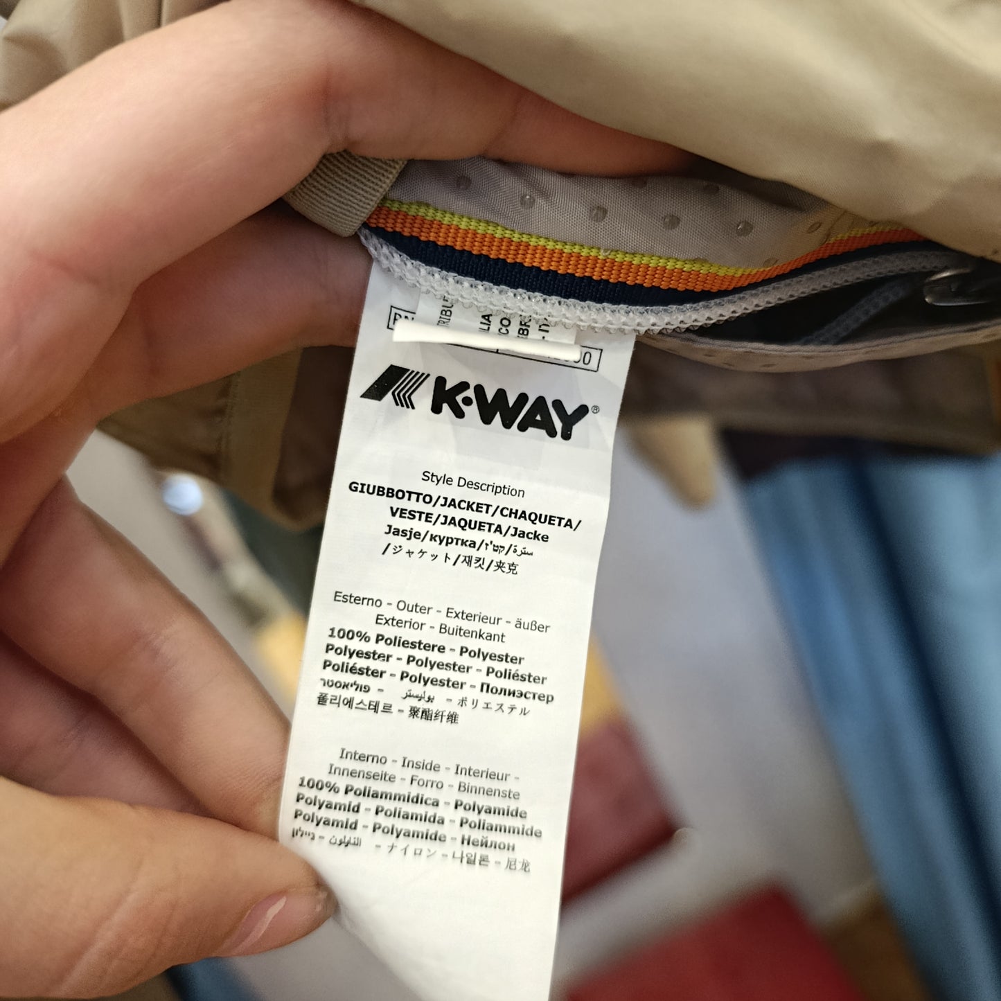 K-way impermeabile beige tg s