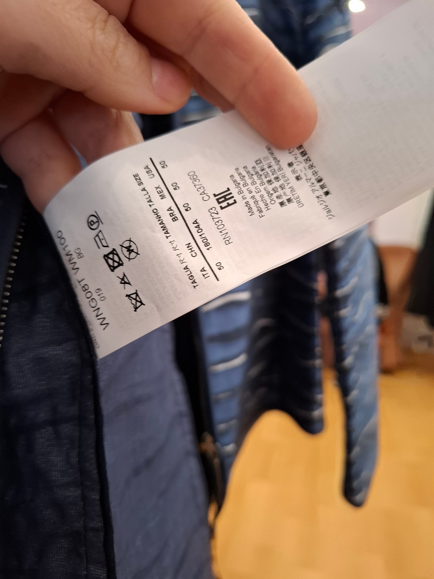 Giacca Armani nuova tg 50