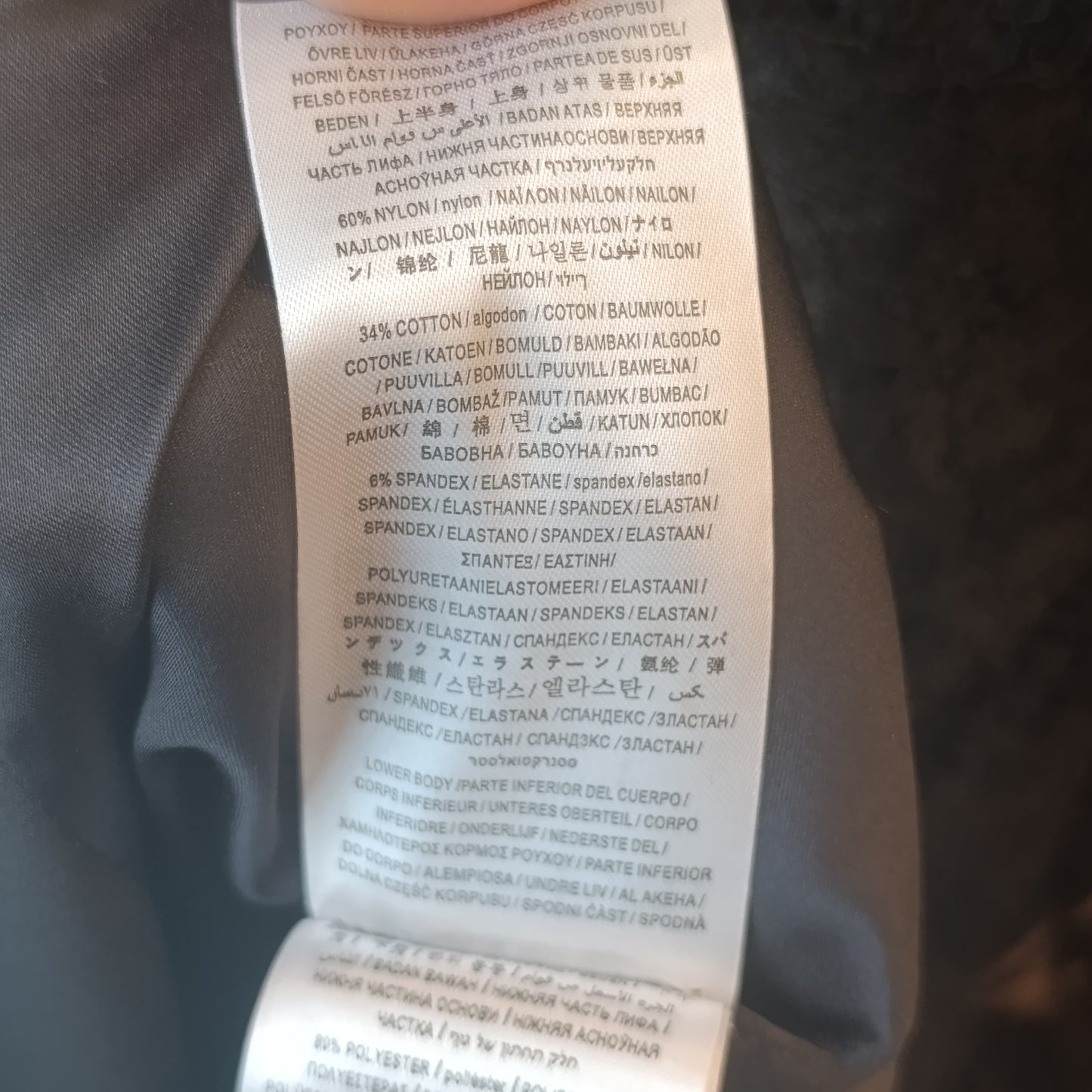 Abito nero pizzo Marciano tg XXS