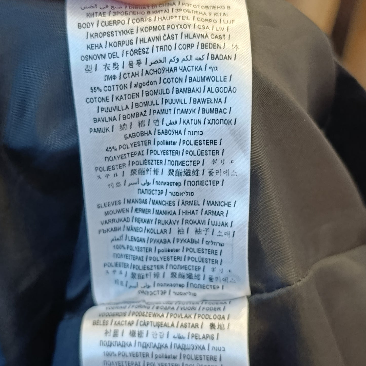 Trench nero Guess tg M