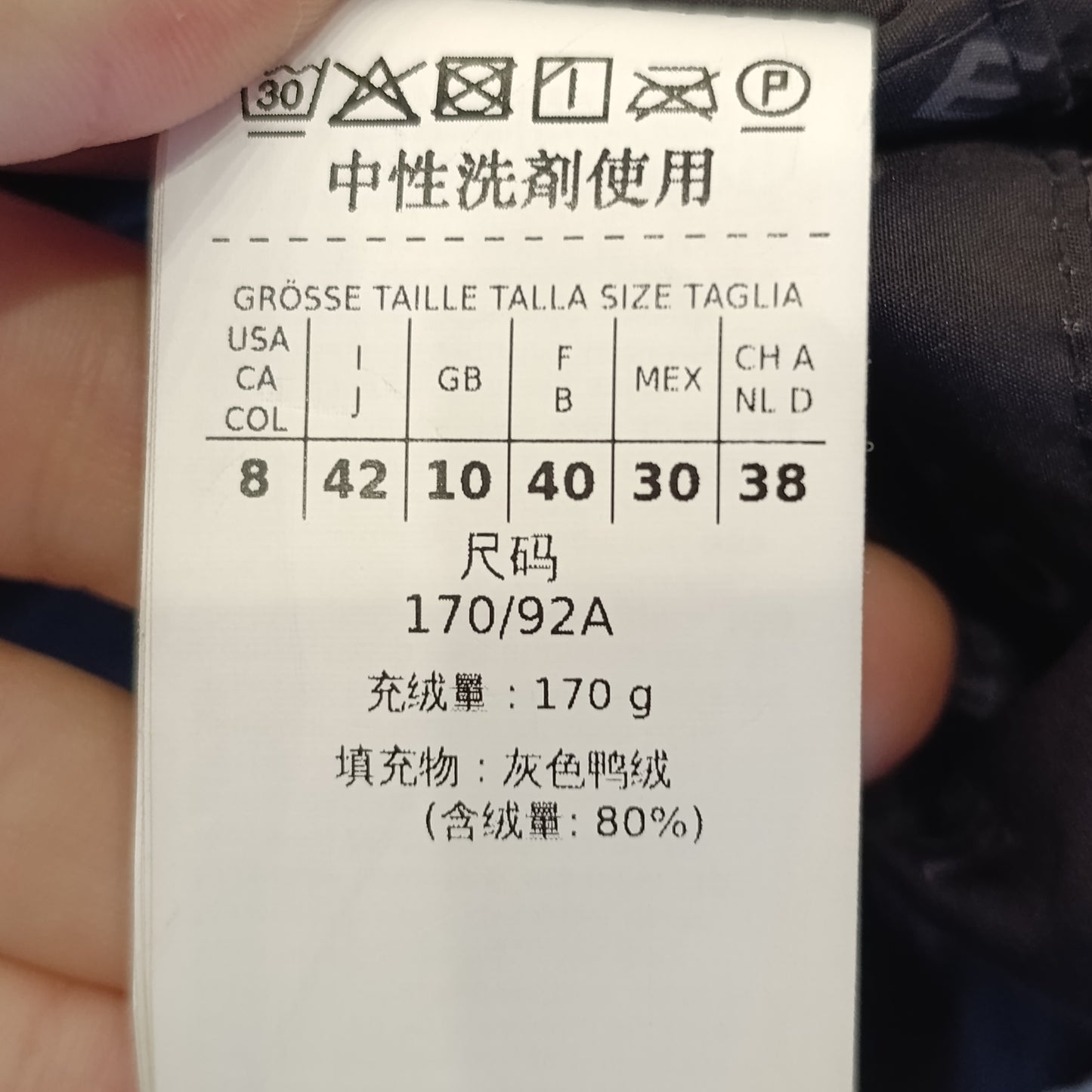 Piumino bianco MaxMara tg 42