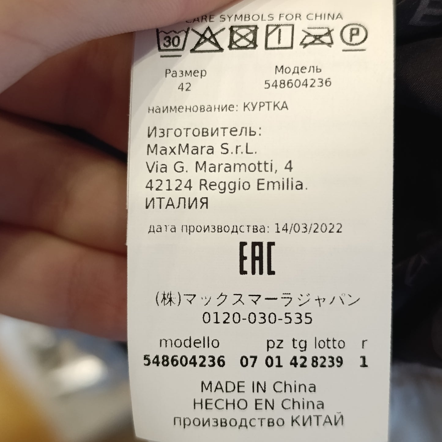 Piumino bianco MaxMara tg 42