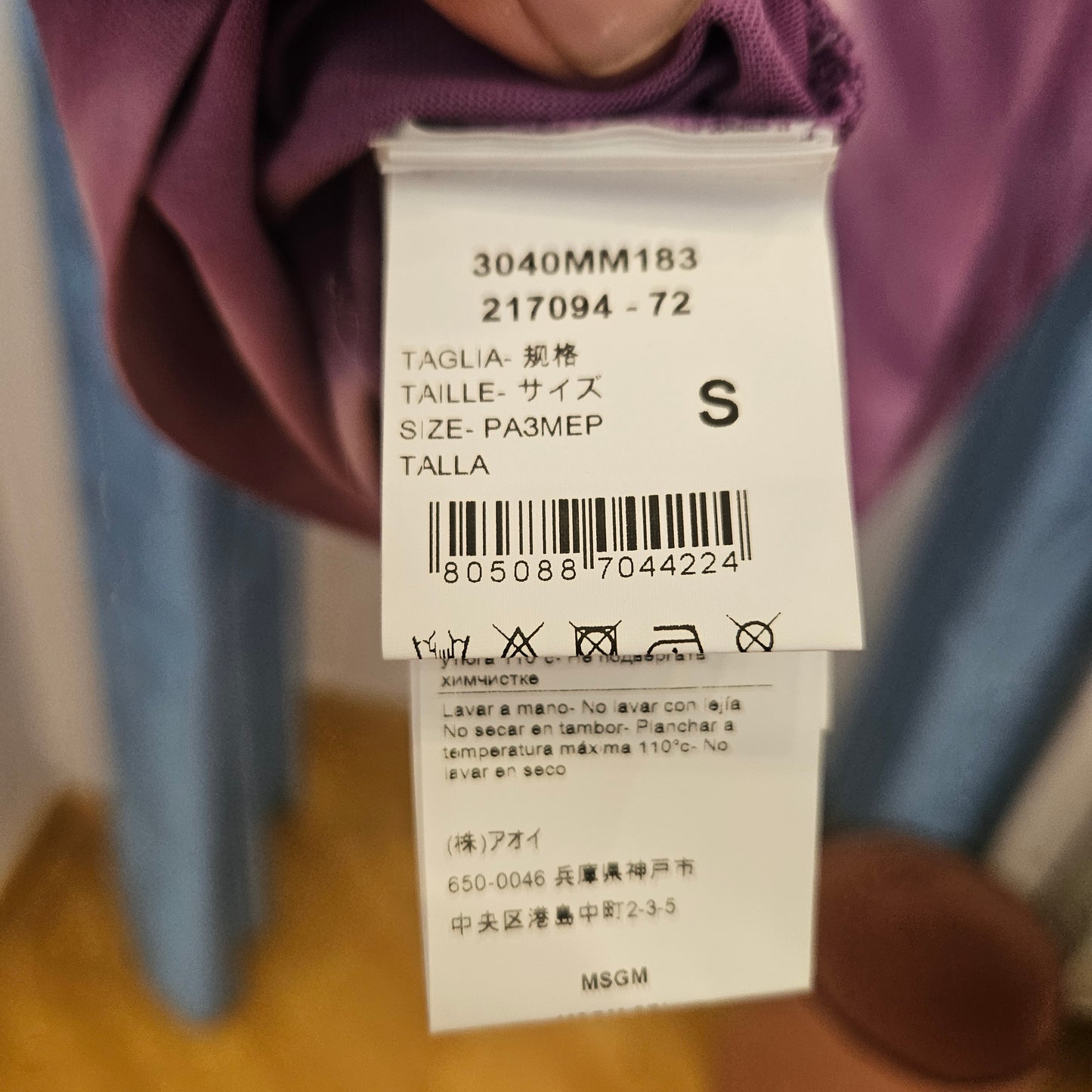 T shirt MSGM tg S uomo