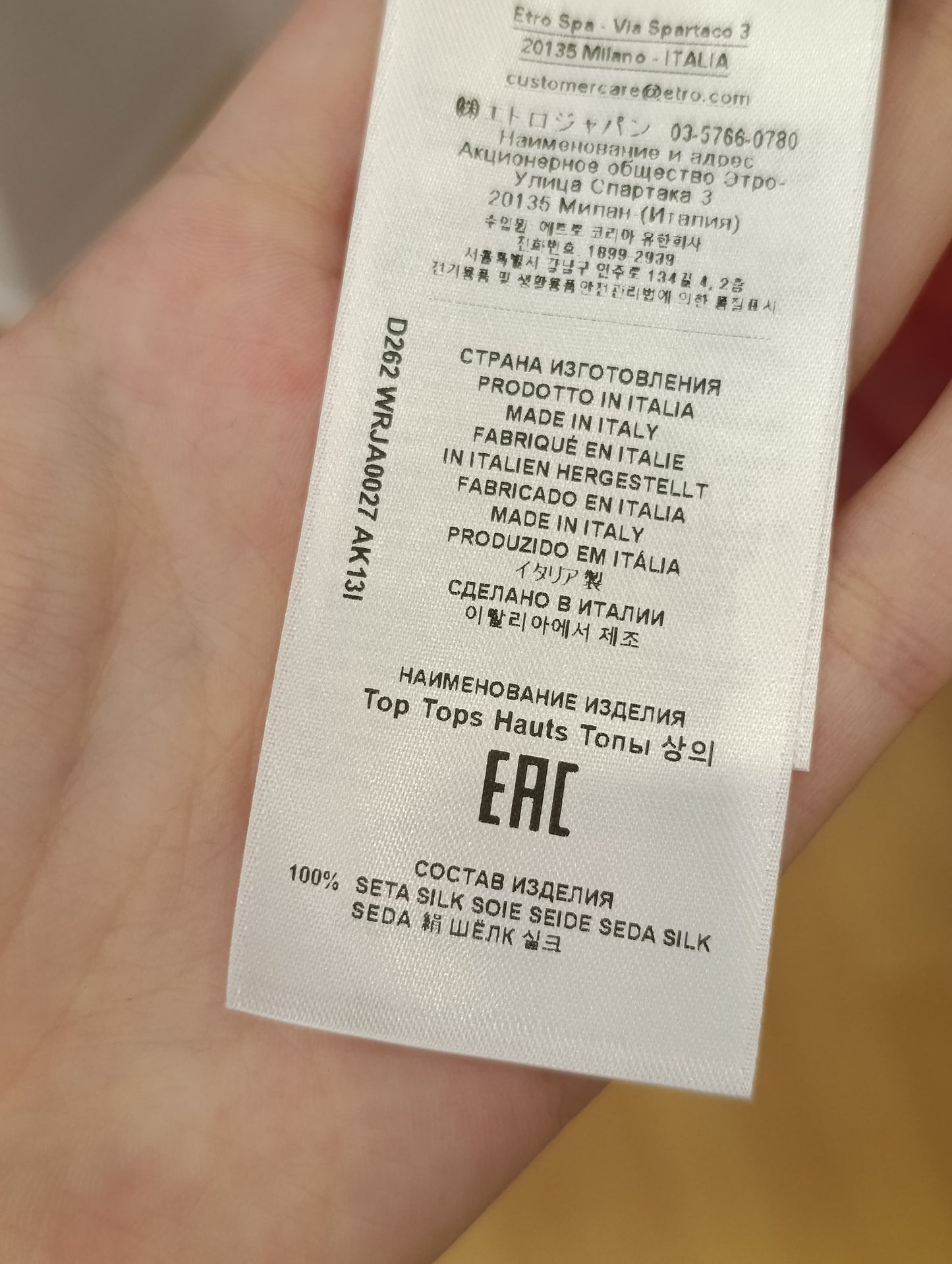 Mantella Etro in seta nuova con cartellino